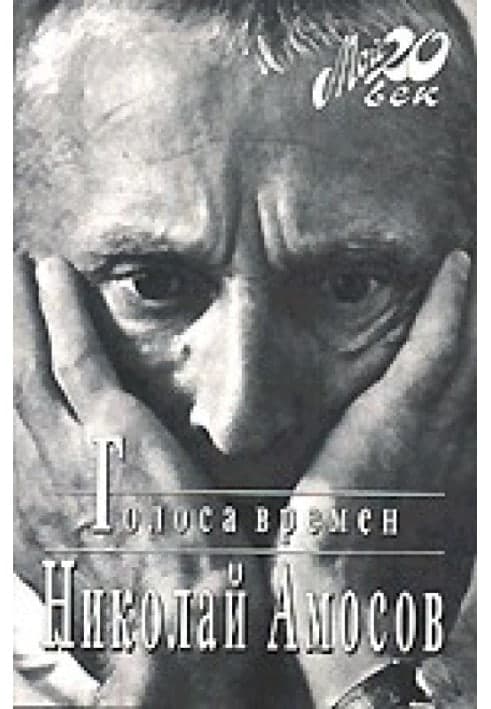 Cover of “Voices of the Times”